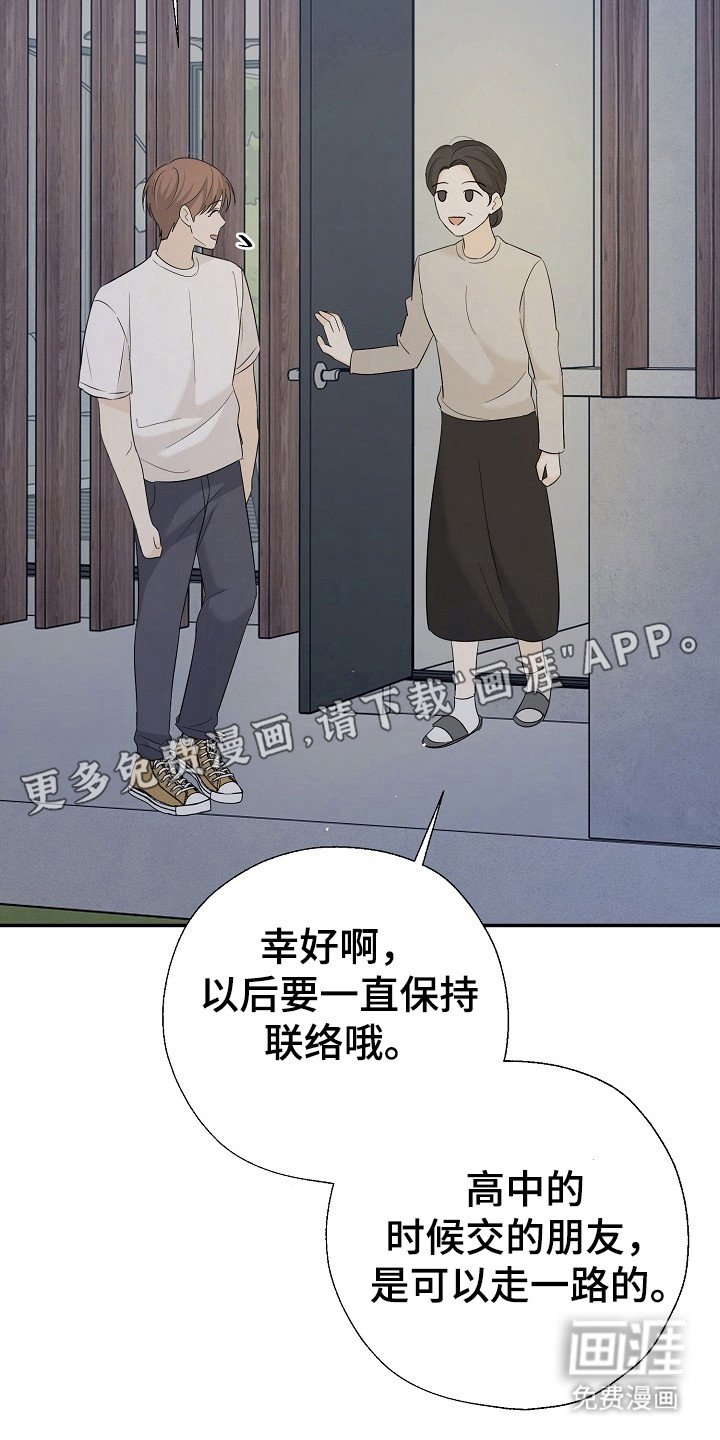 第102章：不惜一切