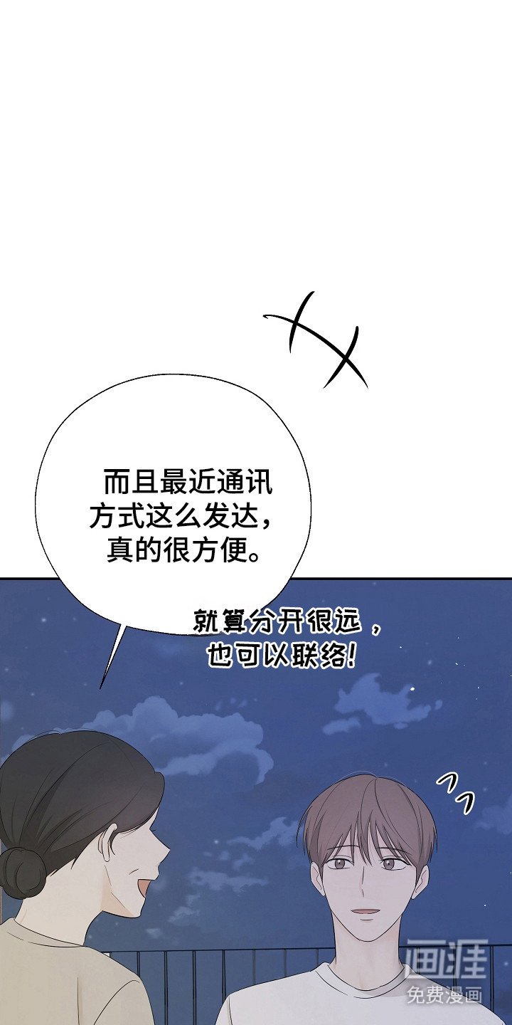 第102章：不惜一切