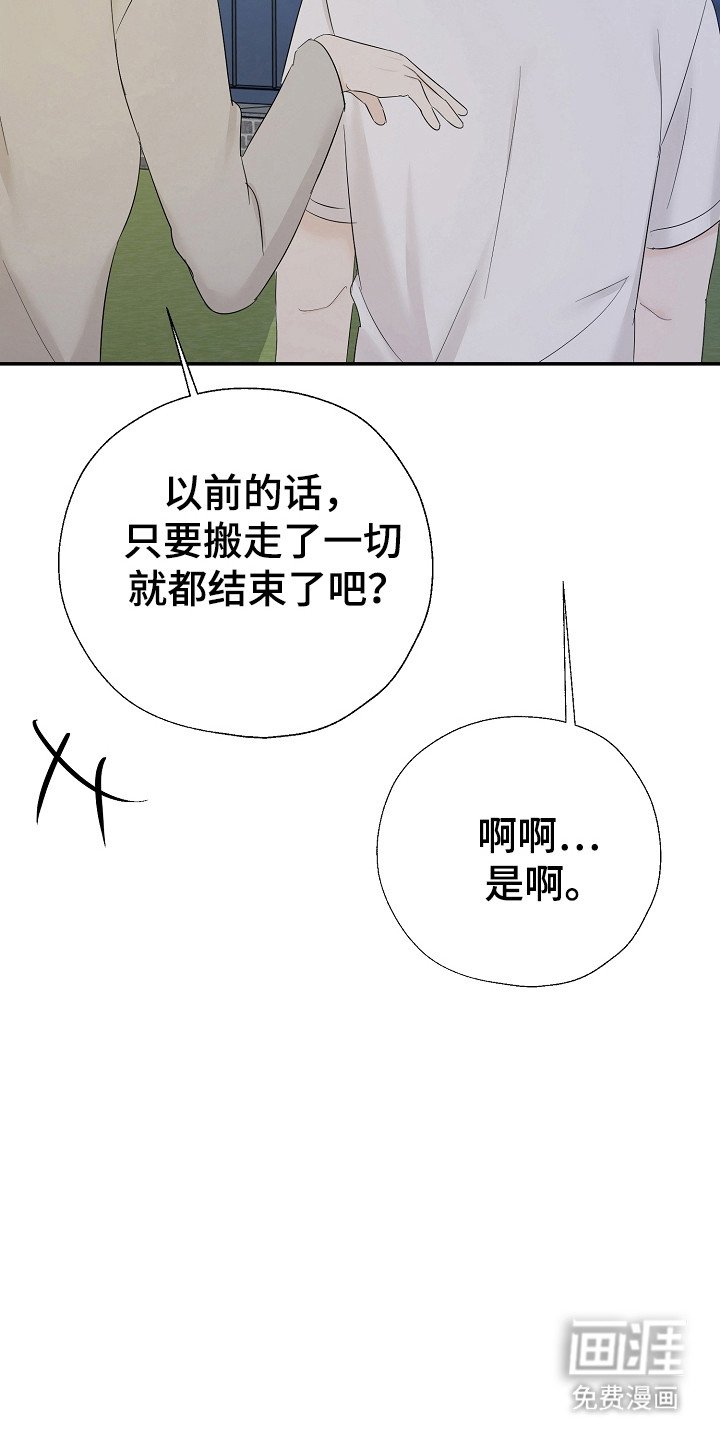 第102章：不惜一切