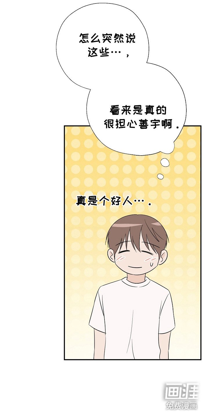 第102章：不惜一切