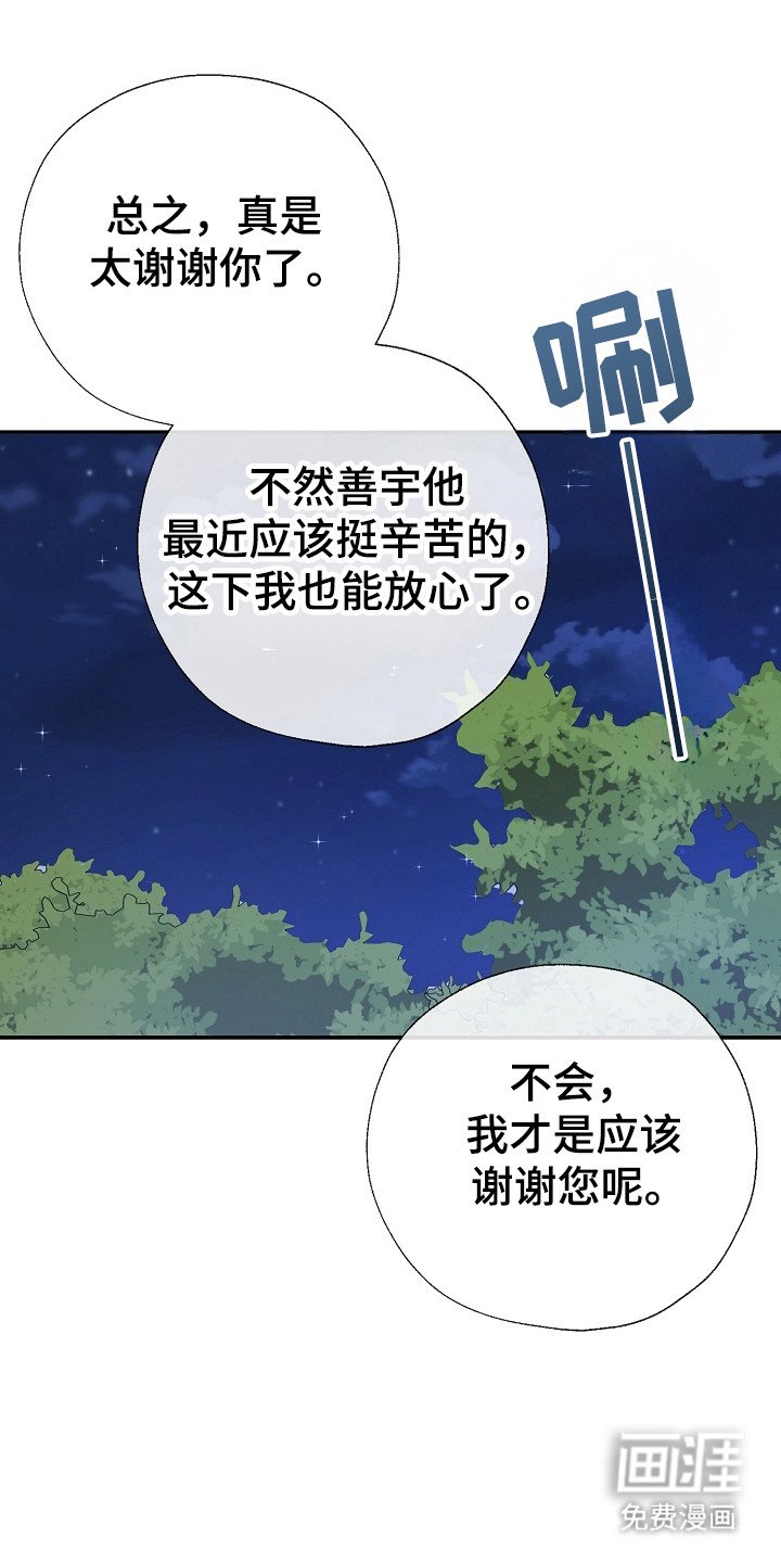 第102章：不惜一切