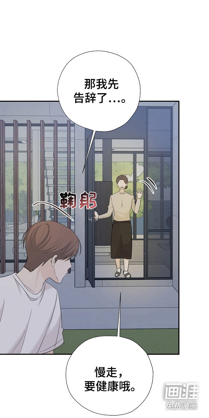 第102章：不惜一切