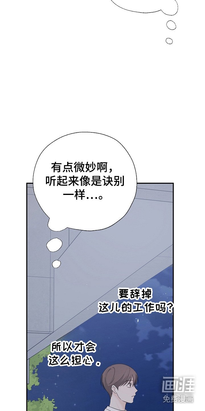 第102章：不惜一切