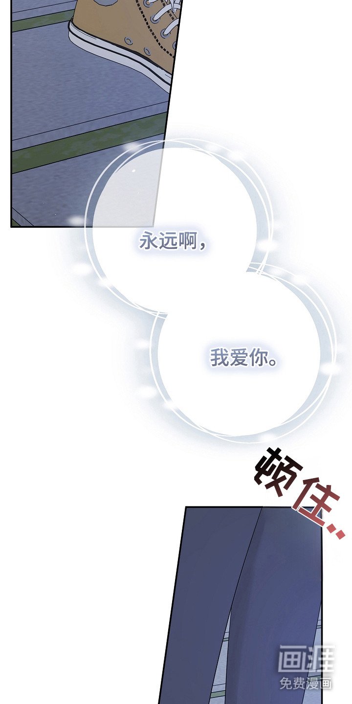 第102章：不惜一切