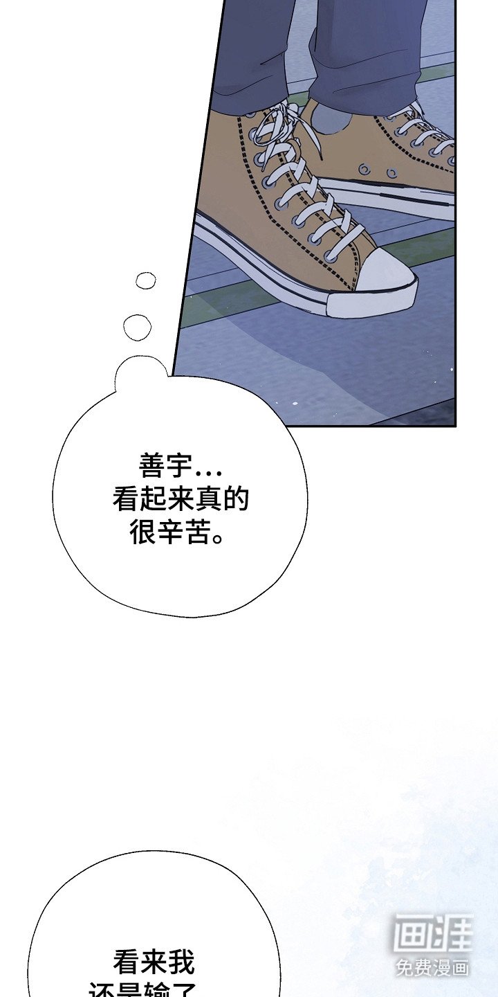 第102章：不惜一切