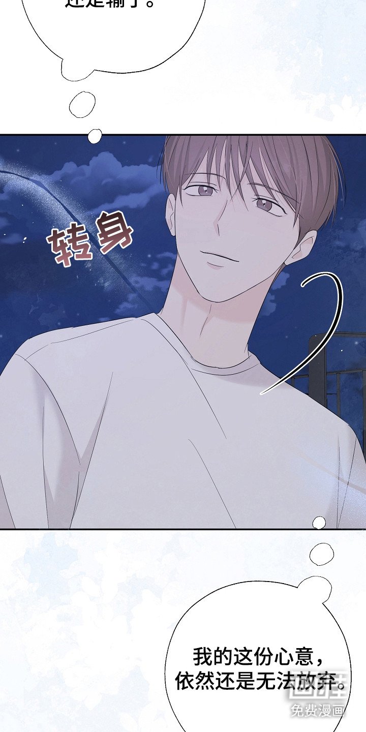 第102章：不惜一切