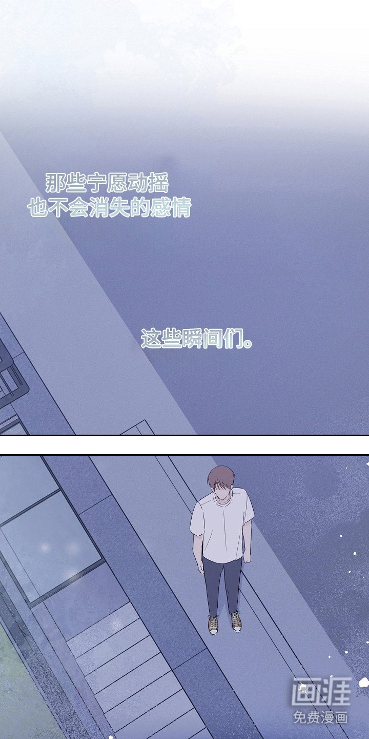 第102章：不惜一切