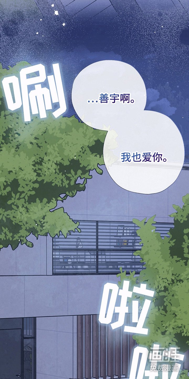 第102章：不惜一切