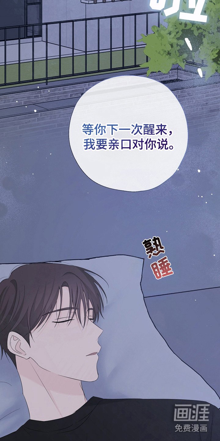 第102章：不惜一切