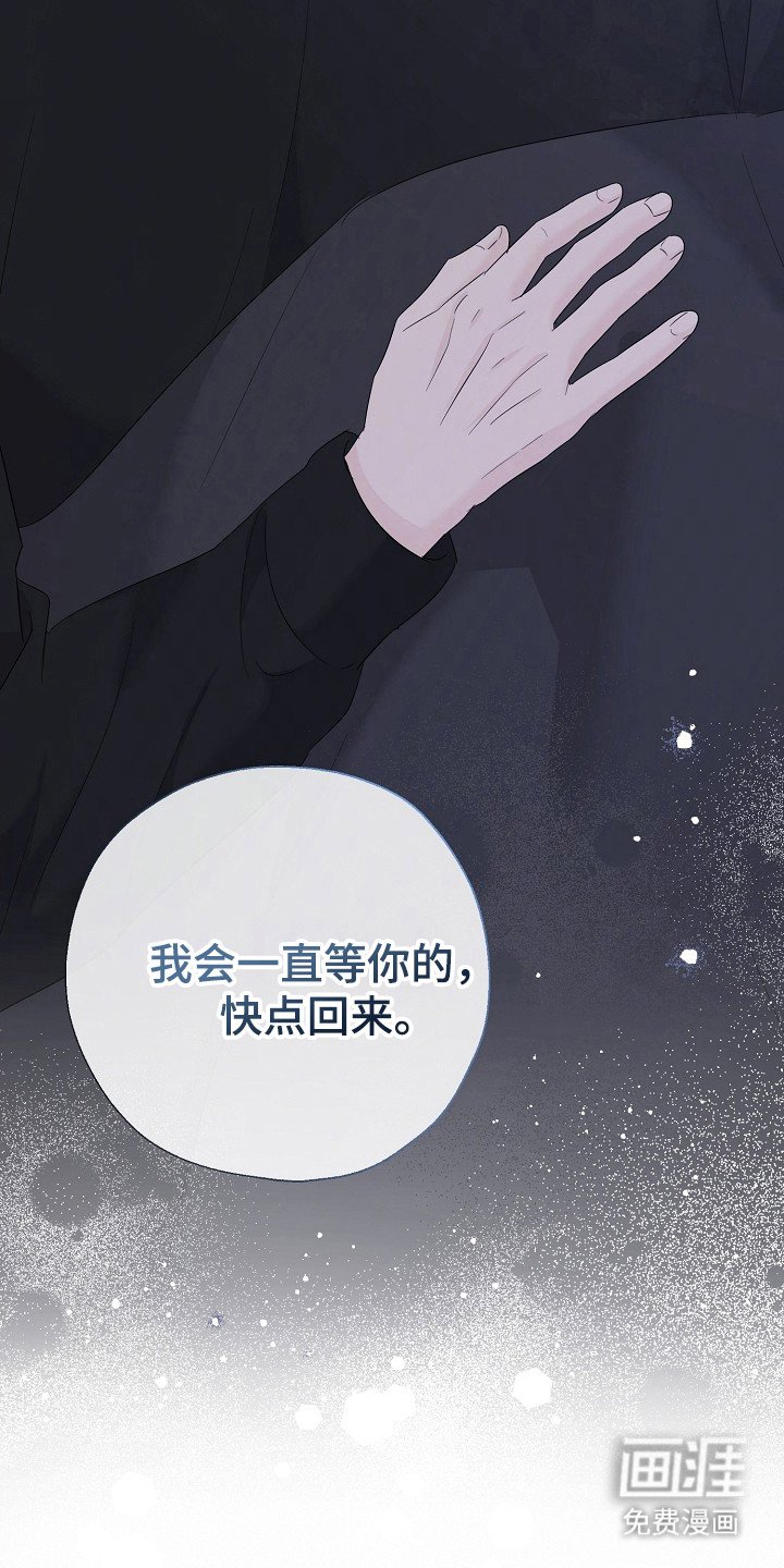 第102章：不惜一切