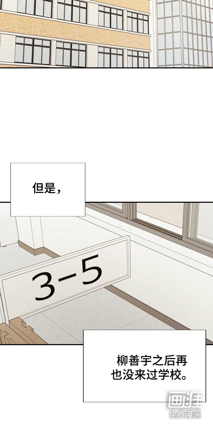 第102章：不惜一切
