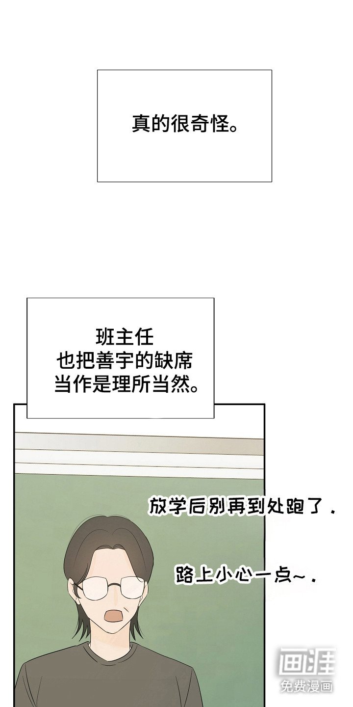第102章：不惜一切