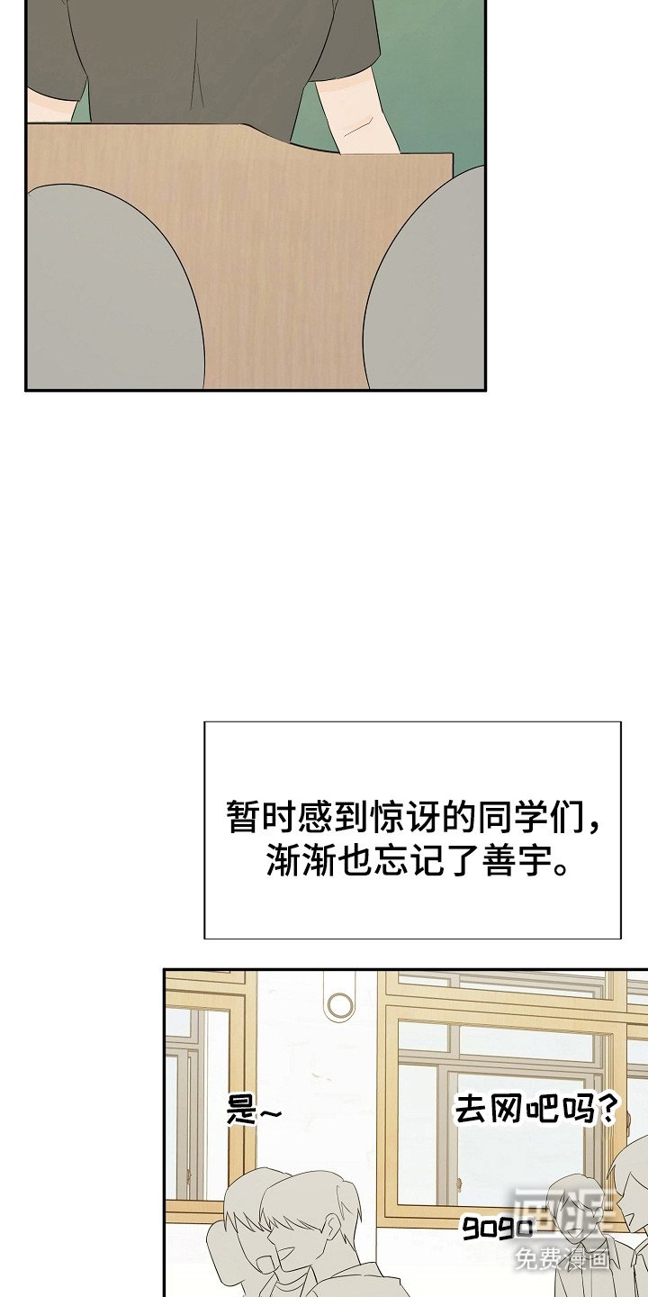 第102章：不惜一切