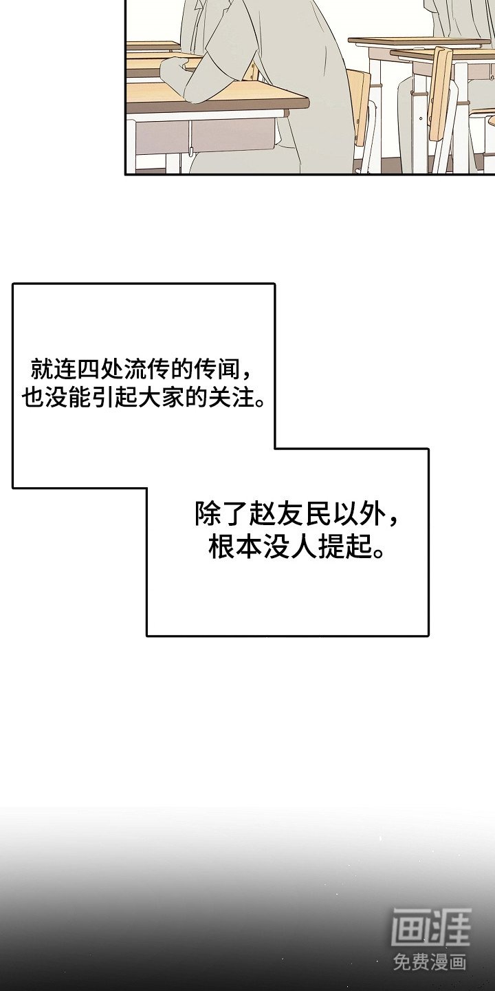 第102章：不惜一切