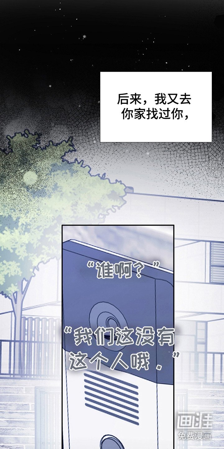 第102章：不惜一切