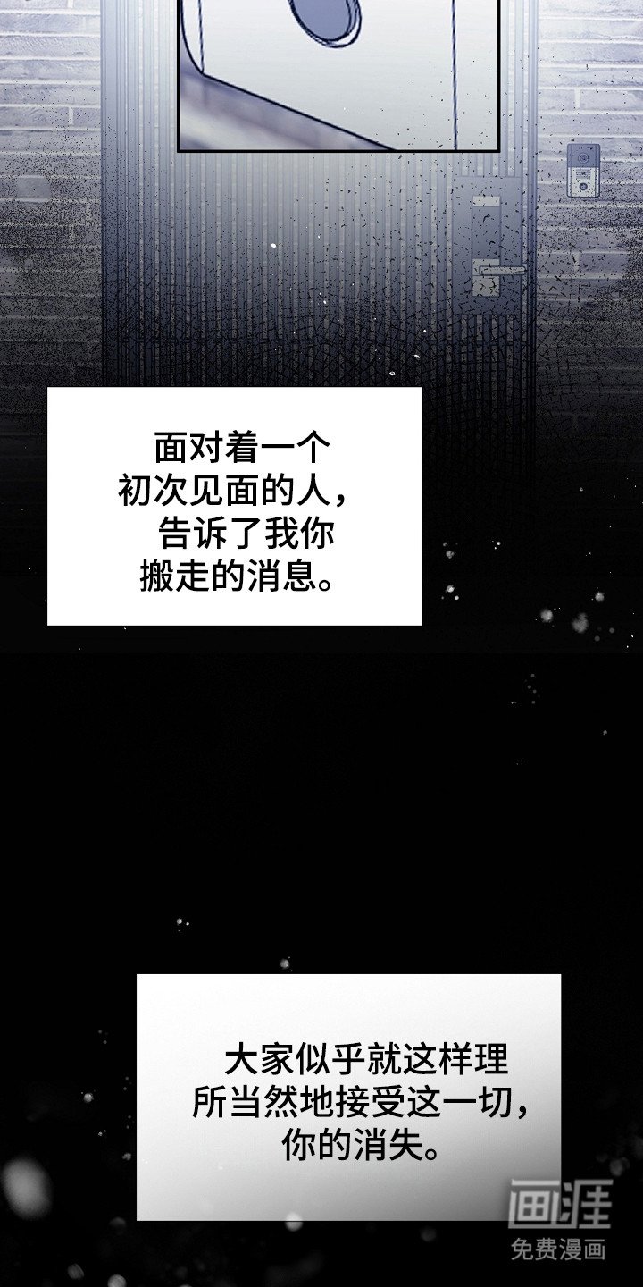 第102章：不惜一切