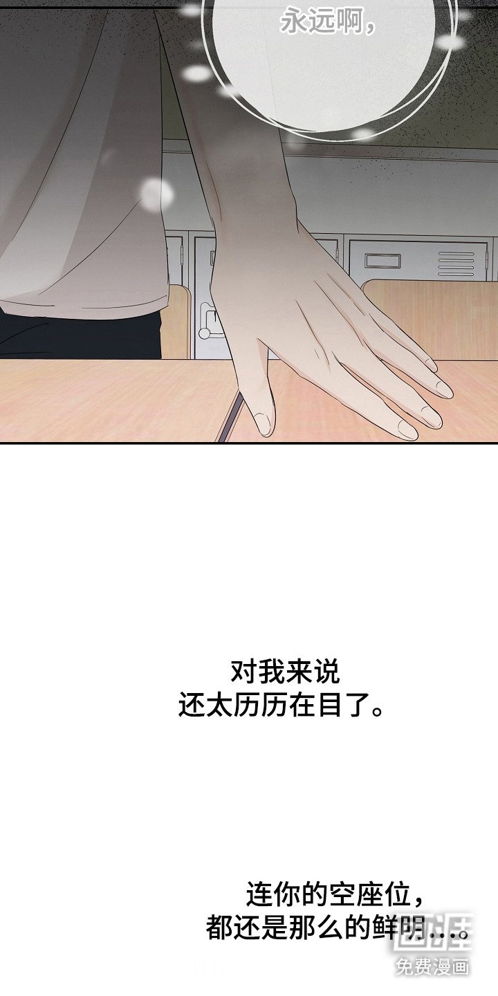 第102章：不惜一切