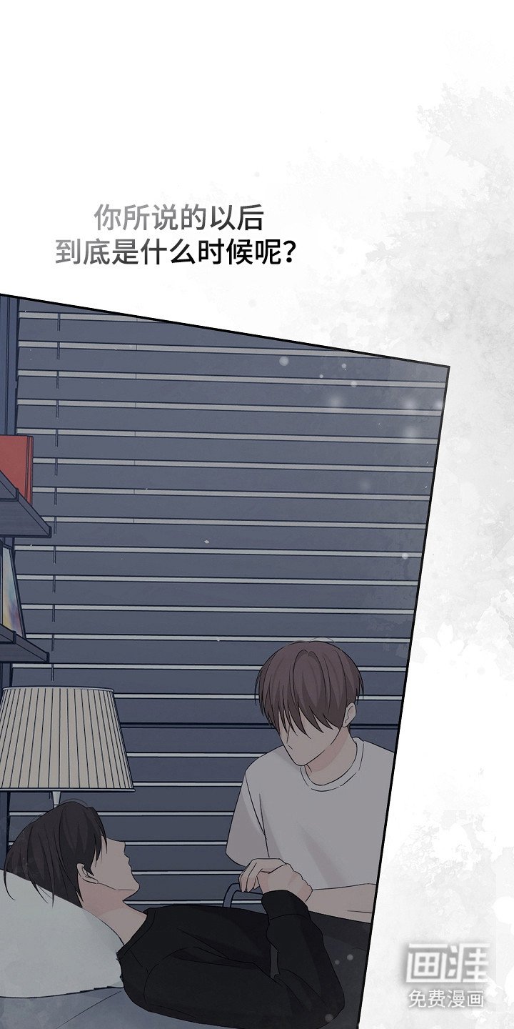 第102章：不惜一切