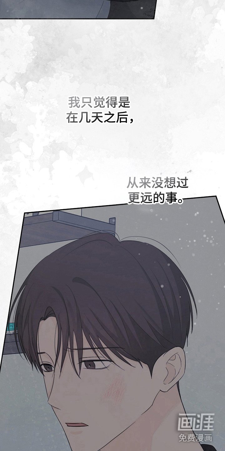第102章：不惜一切
