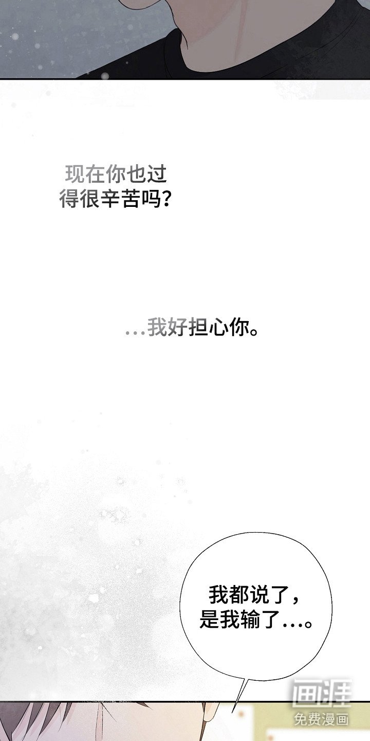第102章：不惜一切