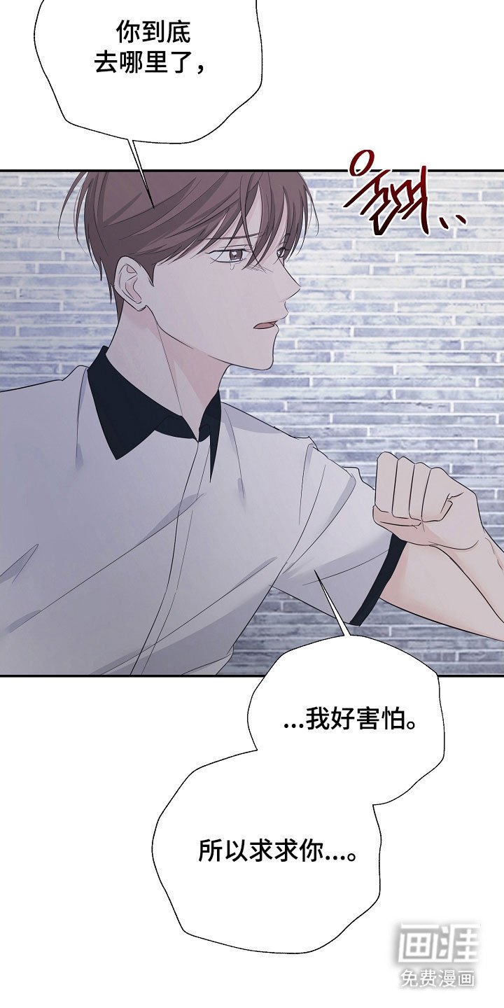 第103章：是梦