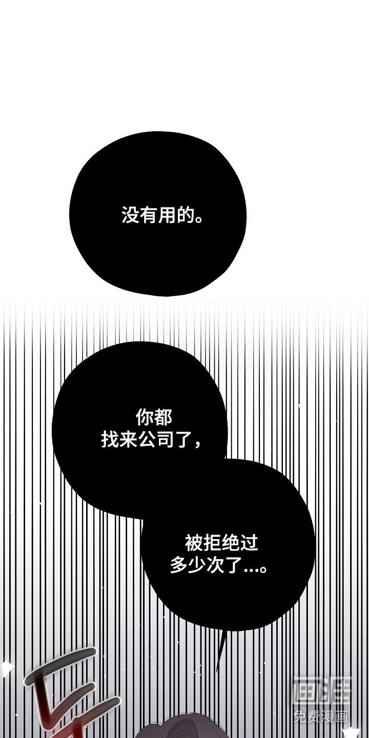 第103章：是梦