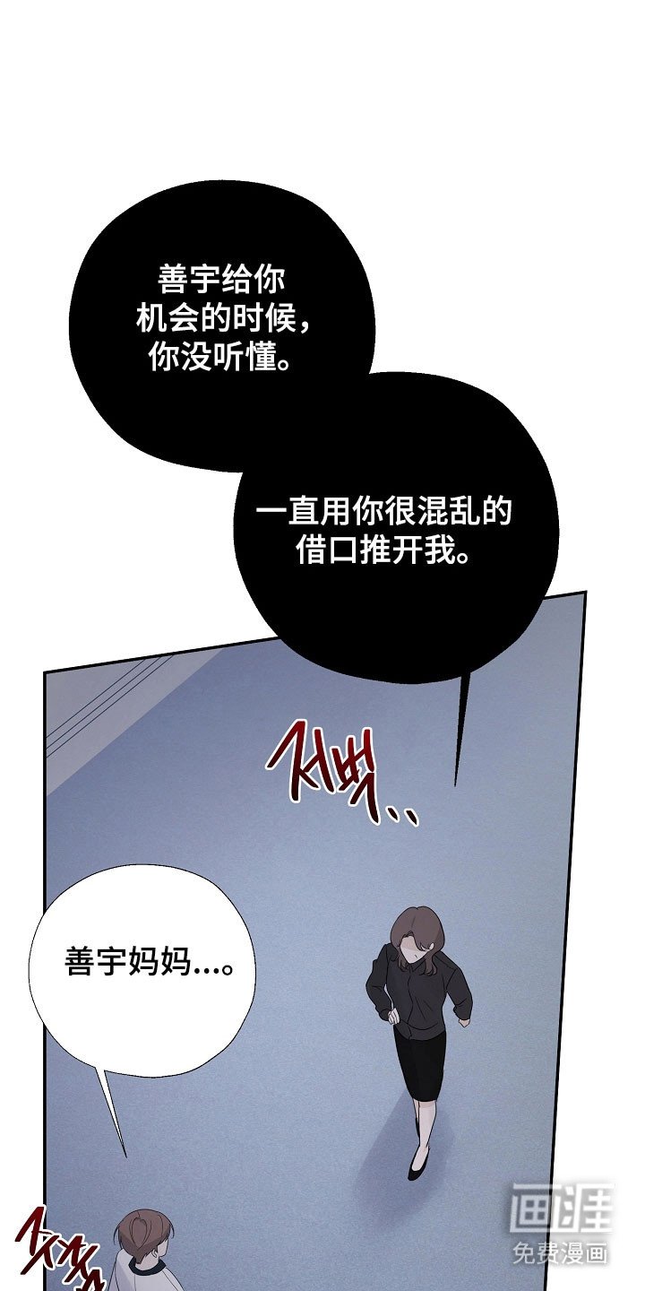 第103章：是梦
