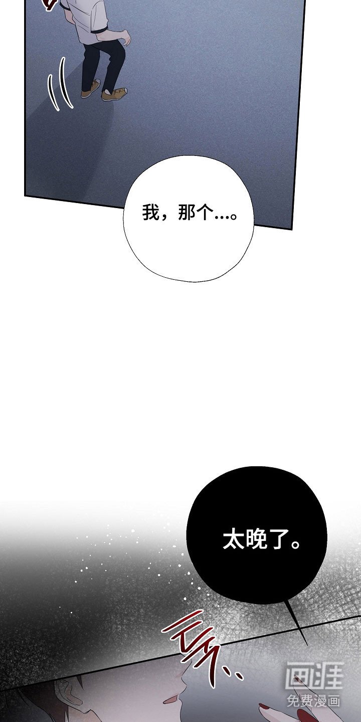 第103章：是梦