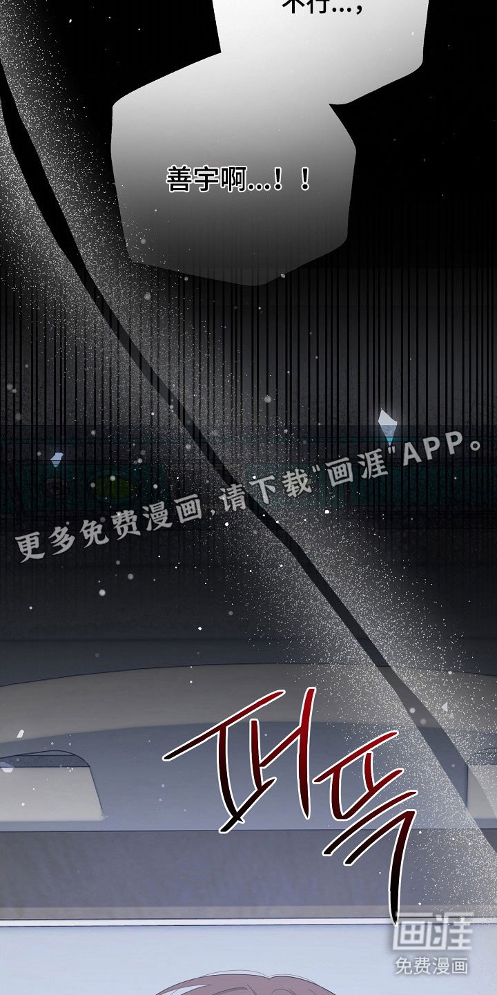第103章：是梦