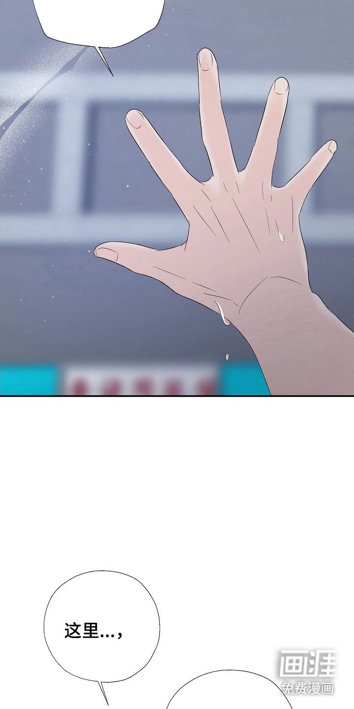 第103章：是梦