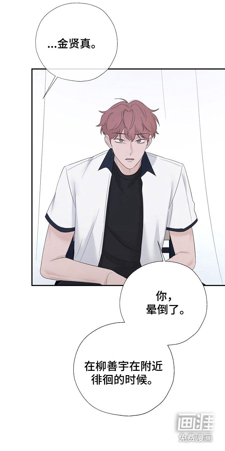 第103章：是梦