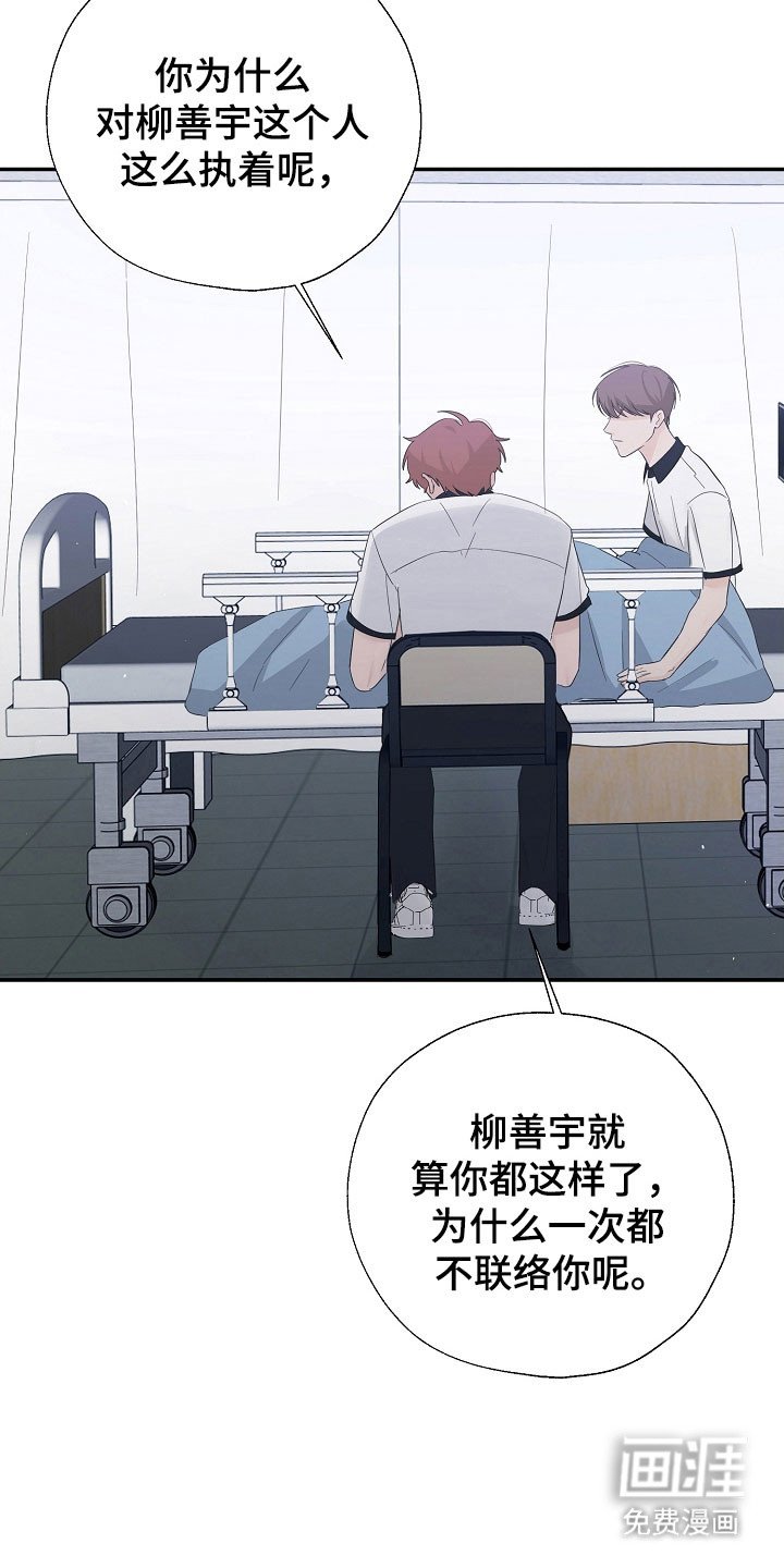 第103章：是梦