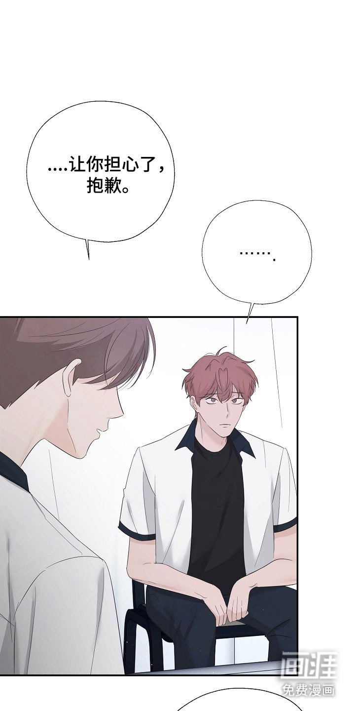 第103章：是梦