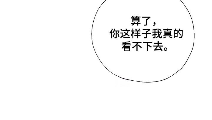 第103章：是梦