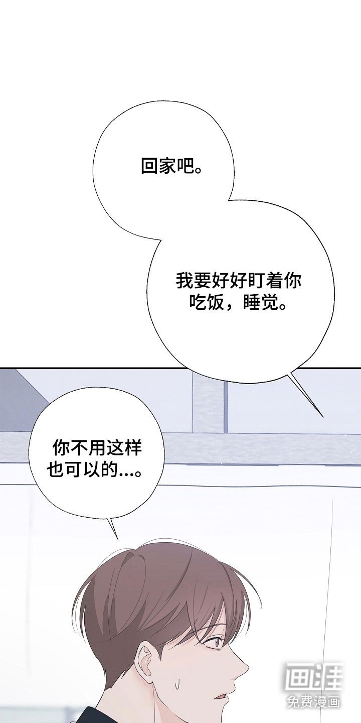 第103章：是梦