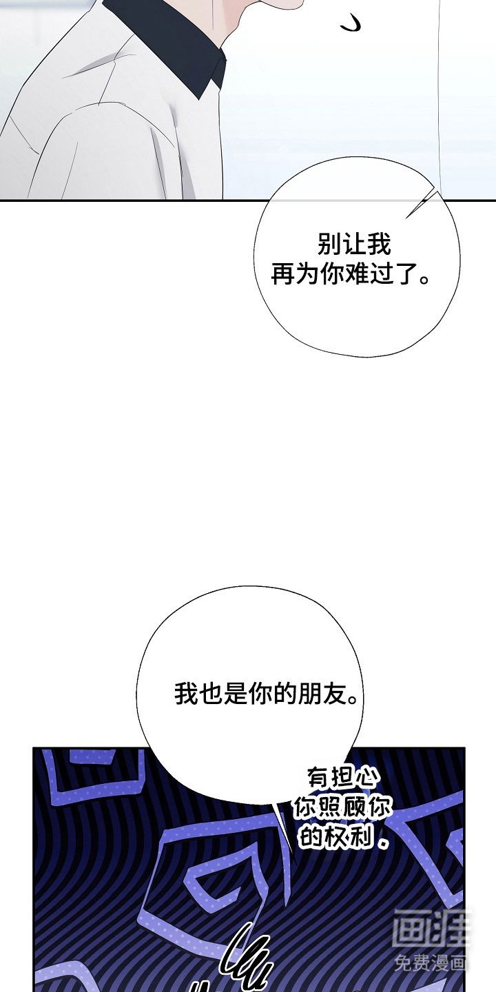 第103章：是梦