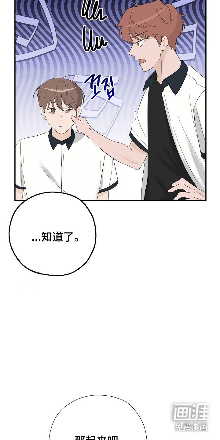第103章：是梦