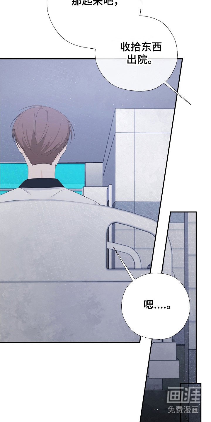 第103章：是梦