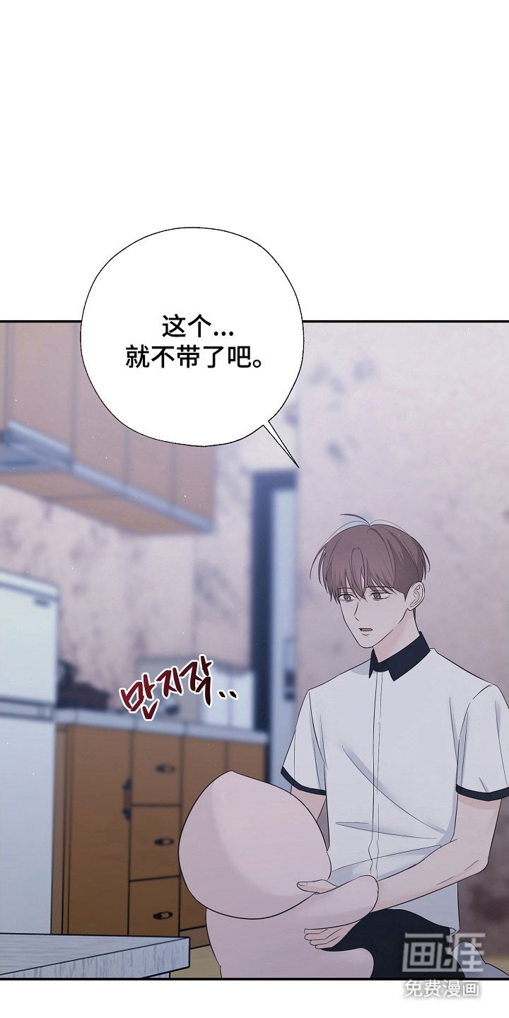 第103章：是梦