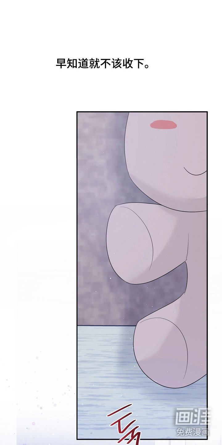 第103章：是梦