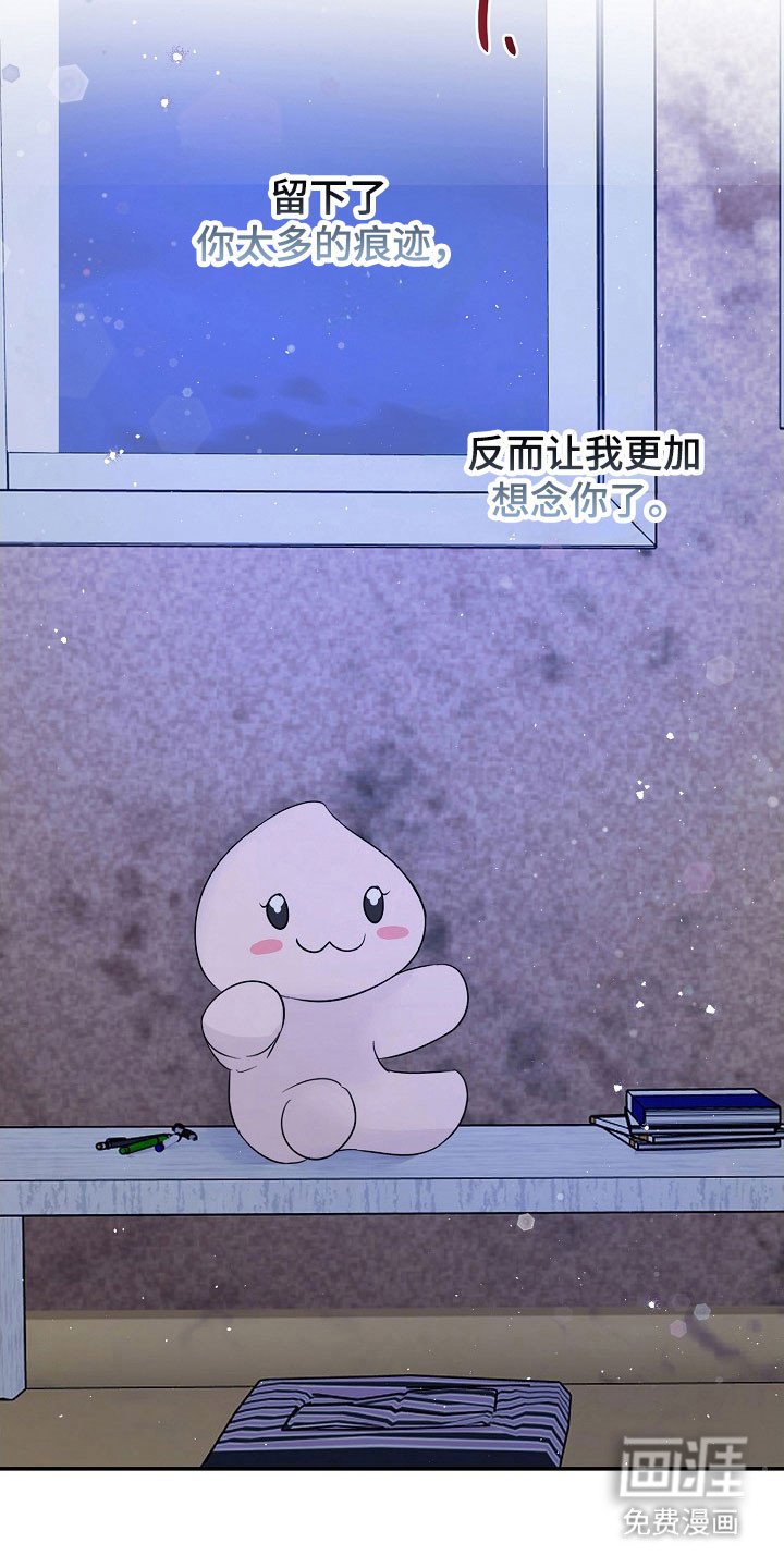 第103章：是梦