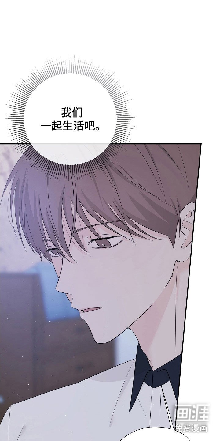 第103章：是梦