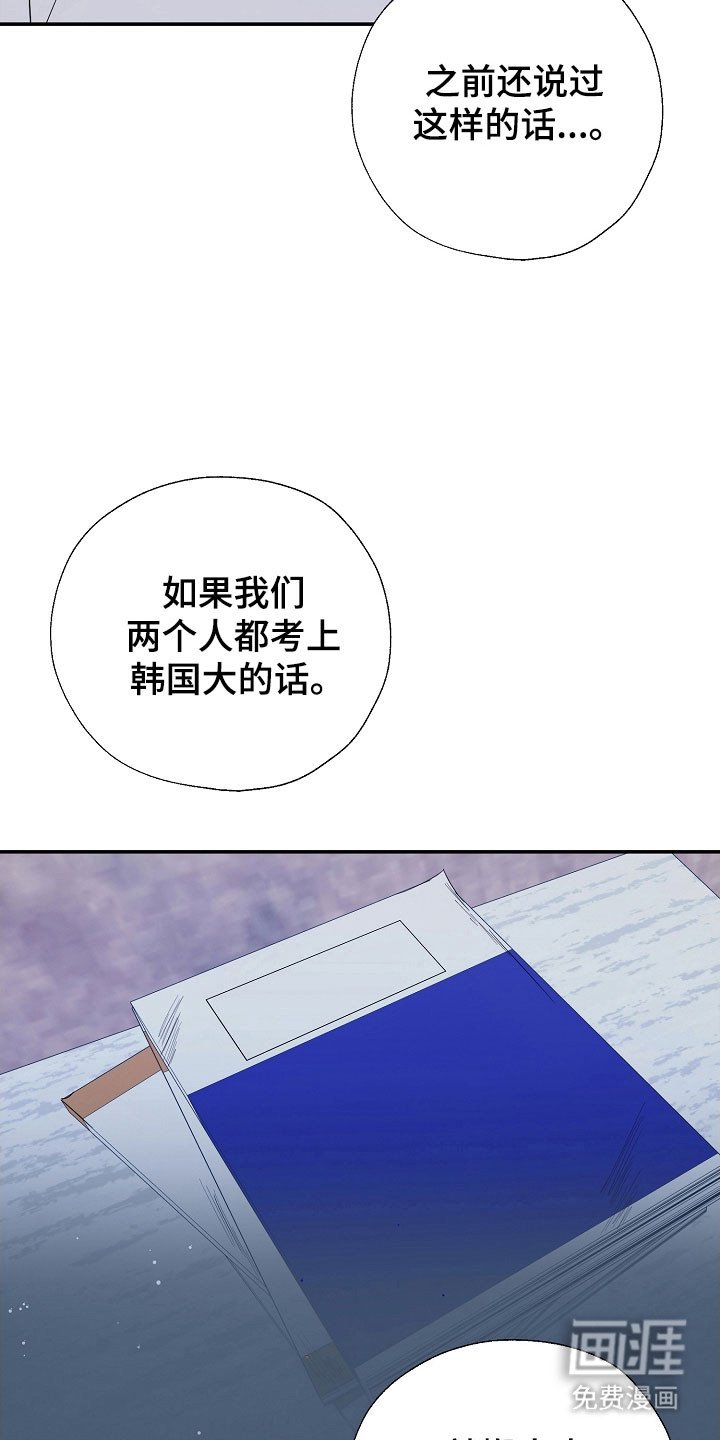第103章：是梦