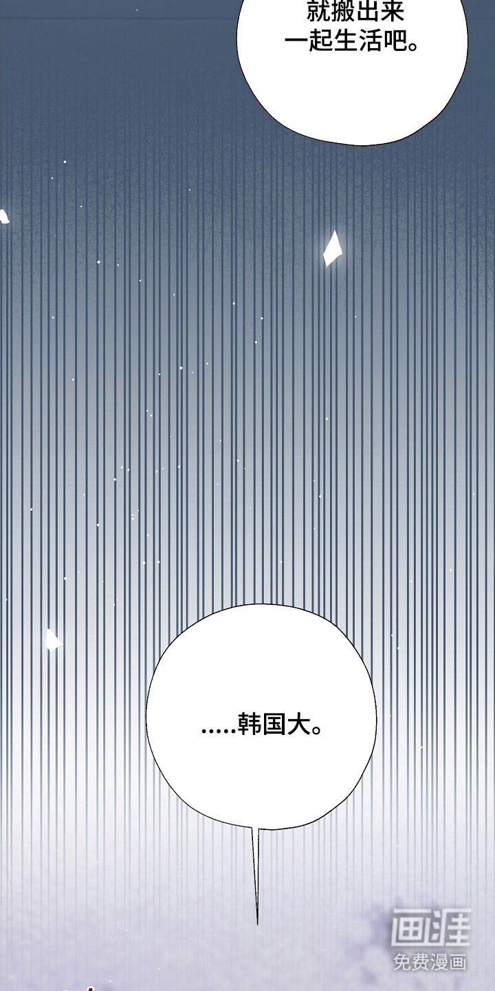 第103章：是梦
