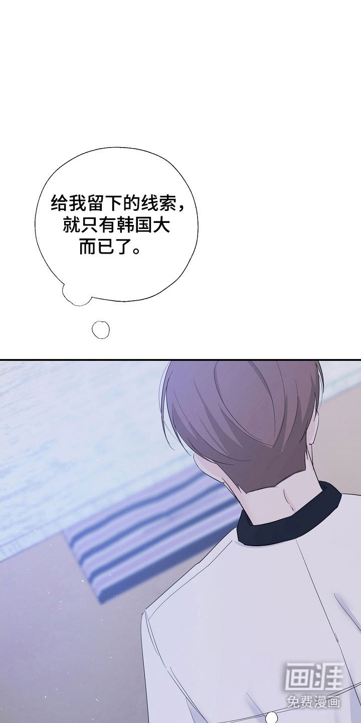 第103章：是梦