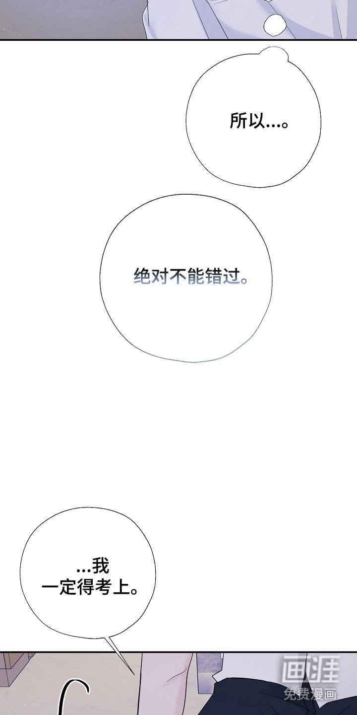 第103章：是梦