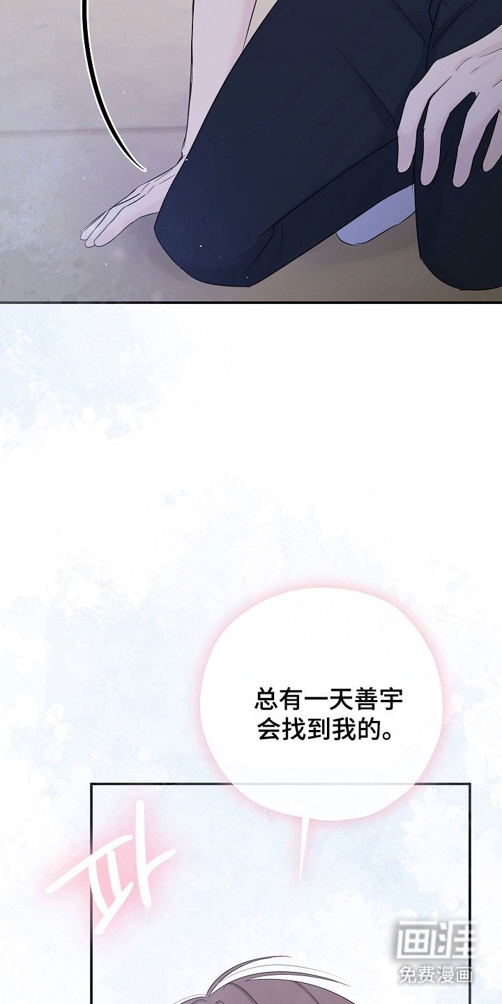 第103章：是梦