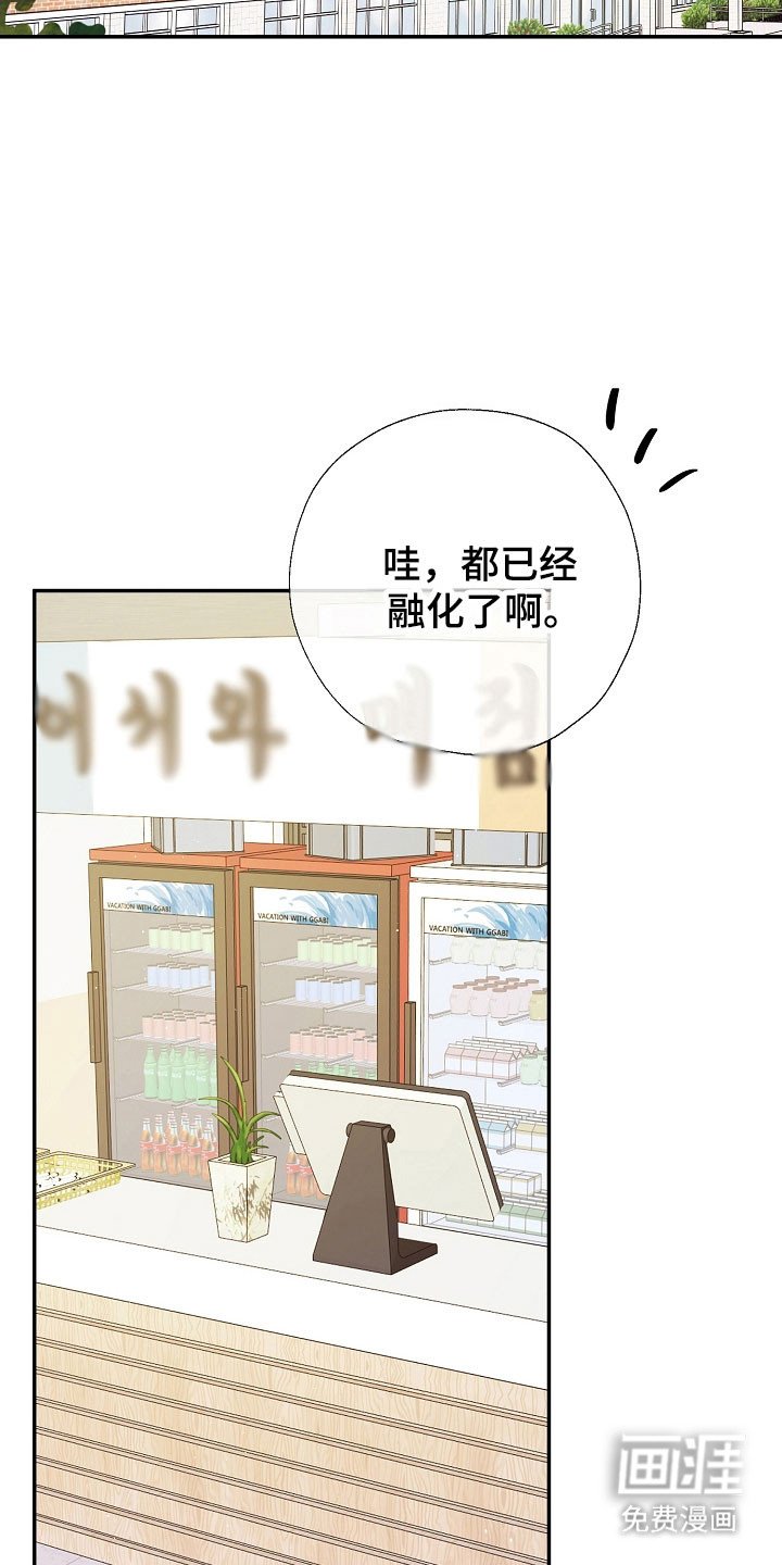 第104章：期待再遇