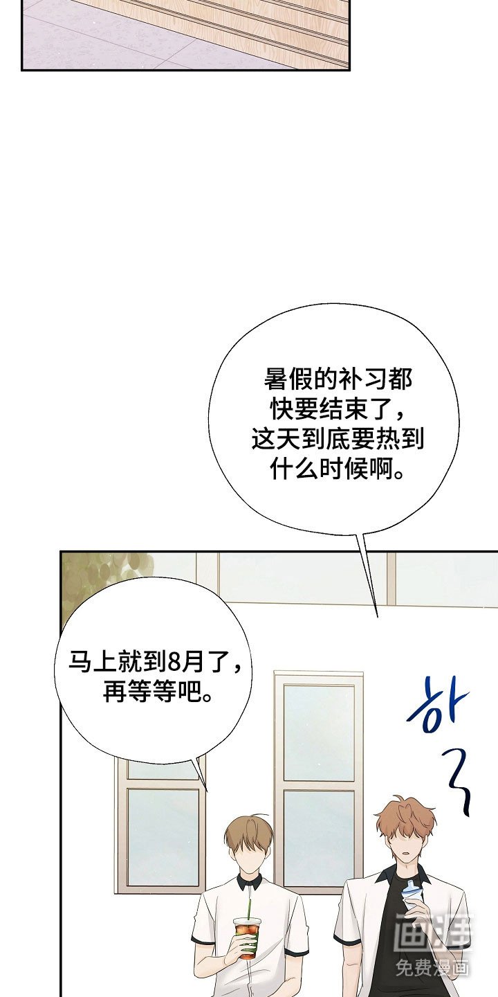 第104章：期待再遇