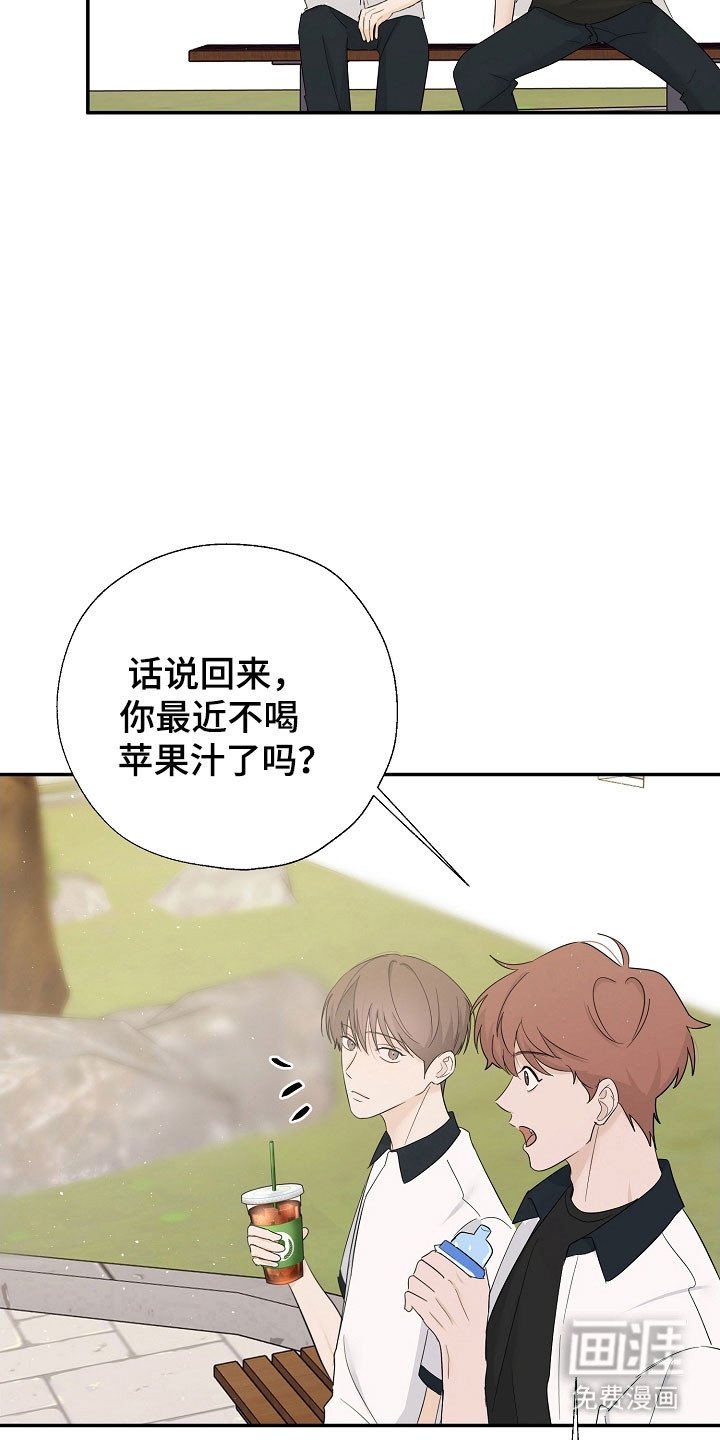 第104章：期待再遇